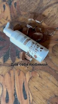 Отзыв на натуральную косметику SIBERINA
