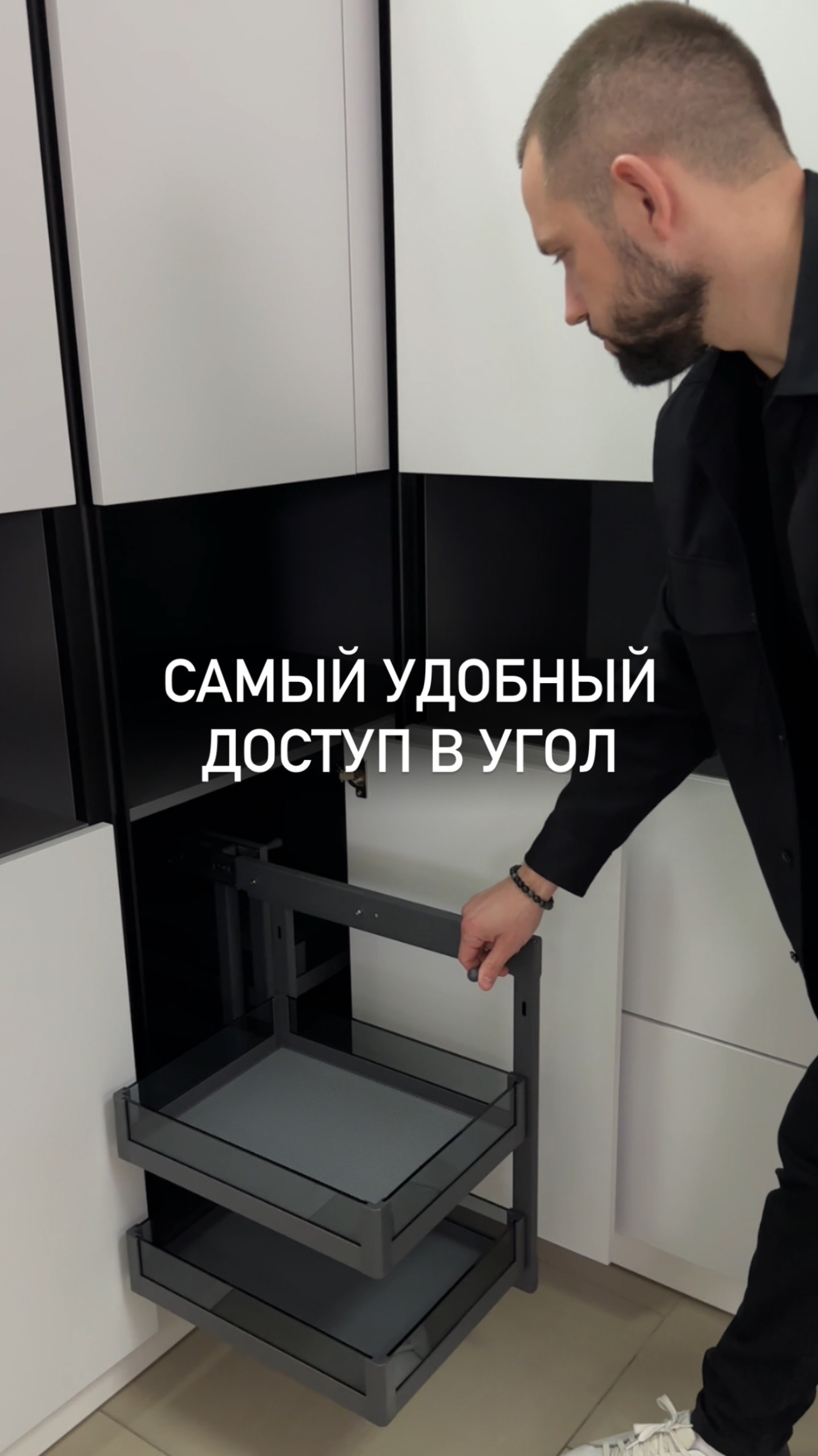 Волшебный уголок - удобный доступ в угол кухни✔️