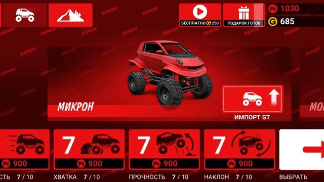 открыл пустыню этап 1