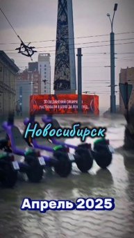 Город мой