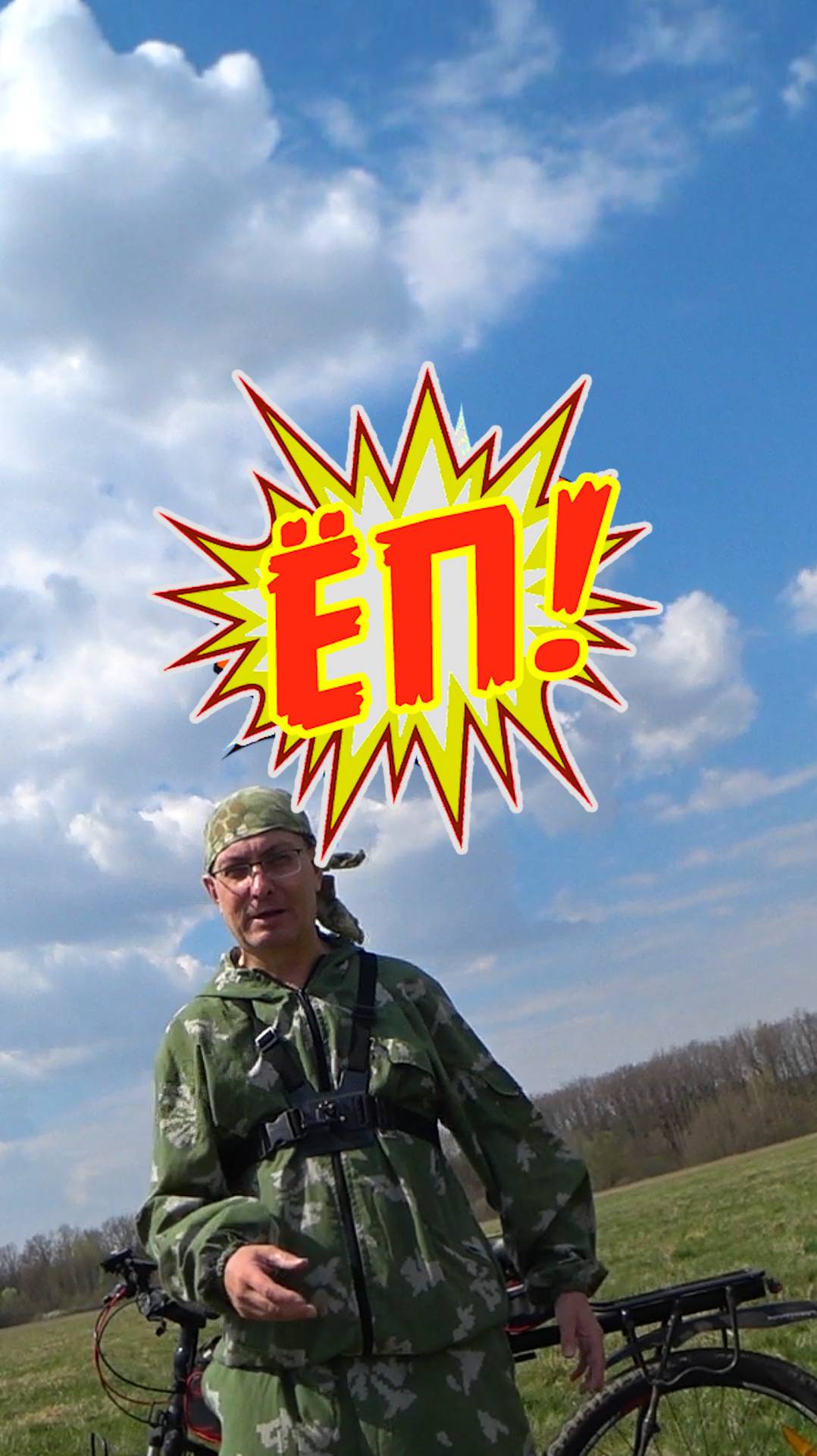 Косяки съемок на природе 🙃