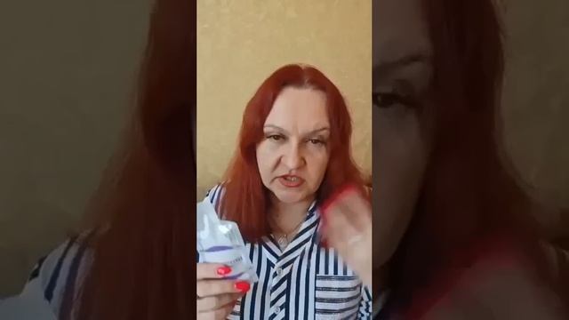 Обязательно прослушай этот видео одзыв! И если хочешь попробовать этот продукт, пиши мне !👌🥰👍🔥