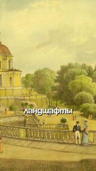 Элитный район РАМЕНКИ🔥🔥🔥