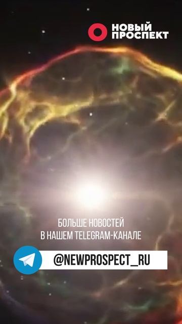 "Звезда-зомби" приближается к Земле с бешеной скоростью и способна уничтожить все живое