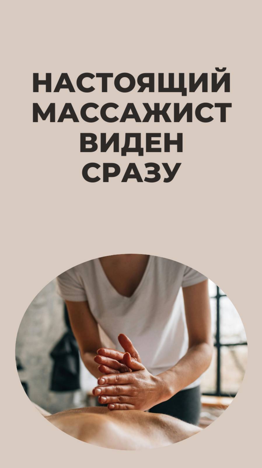 в 2 полный ВК