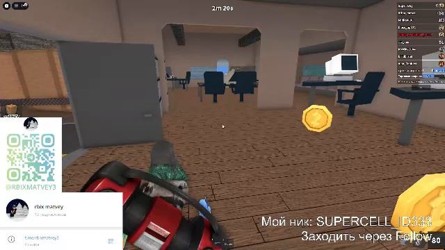 играю в роблокс