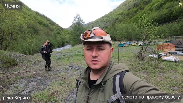 Чечня река Кериго/Осмотр #гдепоплавать #6серия #рекаКериго