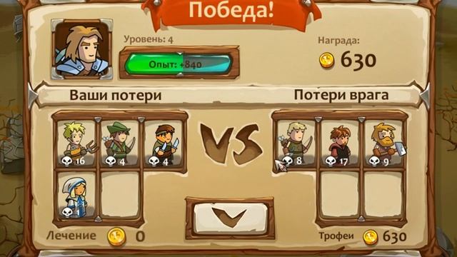 Braveland #3 - Попытались пройти EXTREME уровни!