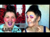 ЧЕЛЛЕНДЖ - МАКИЯЖ НАУГАД * ПРИКОЛЫ БЬЮТИ БЛОГЕРОВ Challenge random MAKE * ME GO bangs?