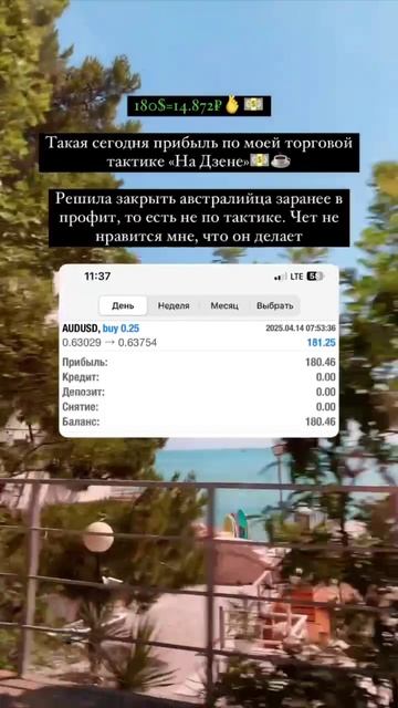 14.000РУБ ЗА ОДИН ТОРГОВЫЙ ДЕНЬ