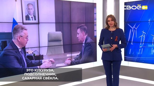 В Москве состоялась рабочая встреча губернатора Владимира Владимирова