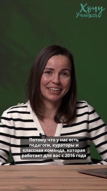 Мы работаем для вас