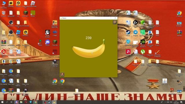 Что такое Banana кликер как играть? Как зарабатывать?