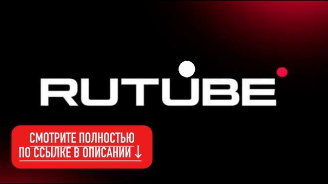 РАСПЛАТА 2 СМОТРЕТЬ ФИЛЬМ 2025 ОНЛАЙН В ХОРОШЕМ КАЧЕСТВЕ
