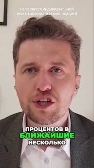 Как заработать частному инвестору?