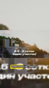 Общая площадь Экопарка 1,2 гектара