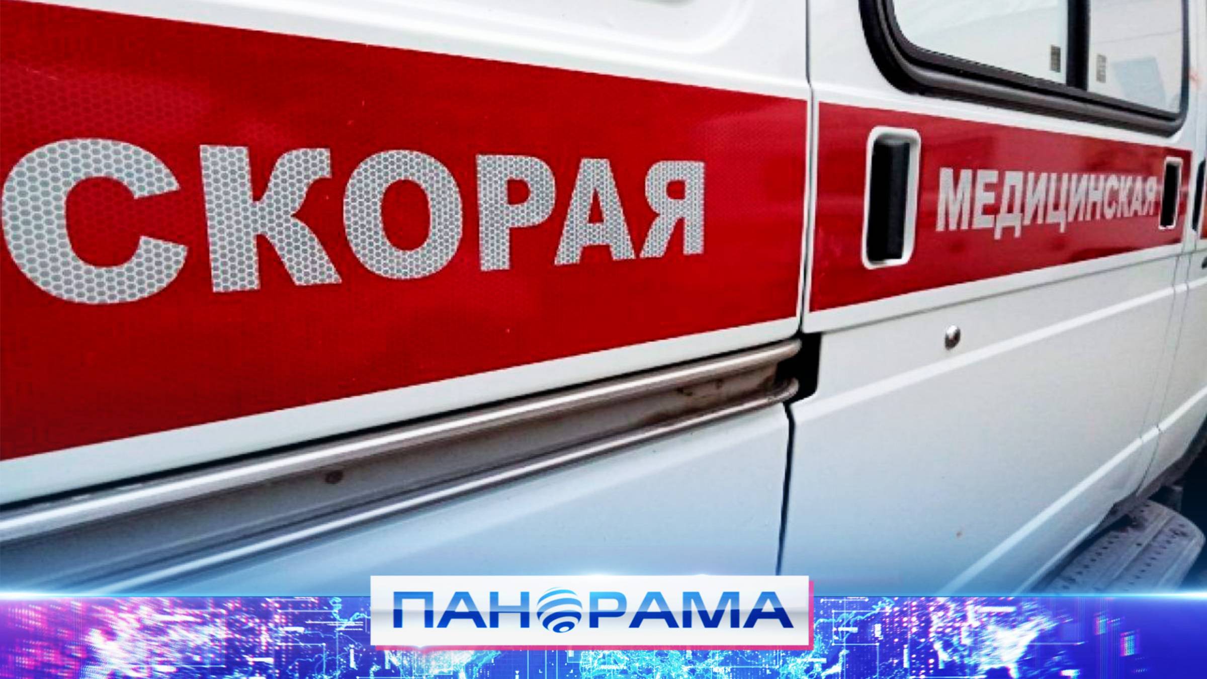 ❗️Циничный расчёт ВСУ: один погибший,6 раненых. Горловка под огнём в православный праздник
