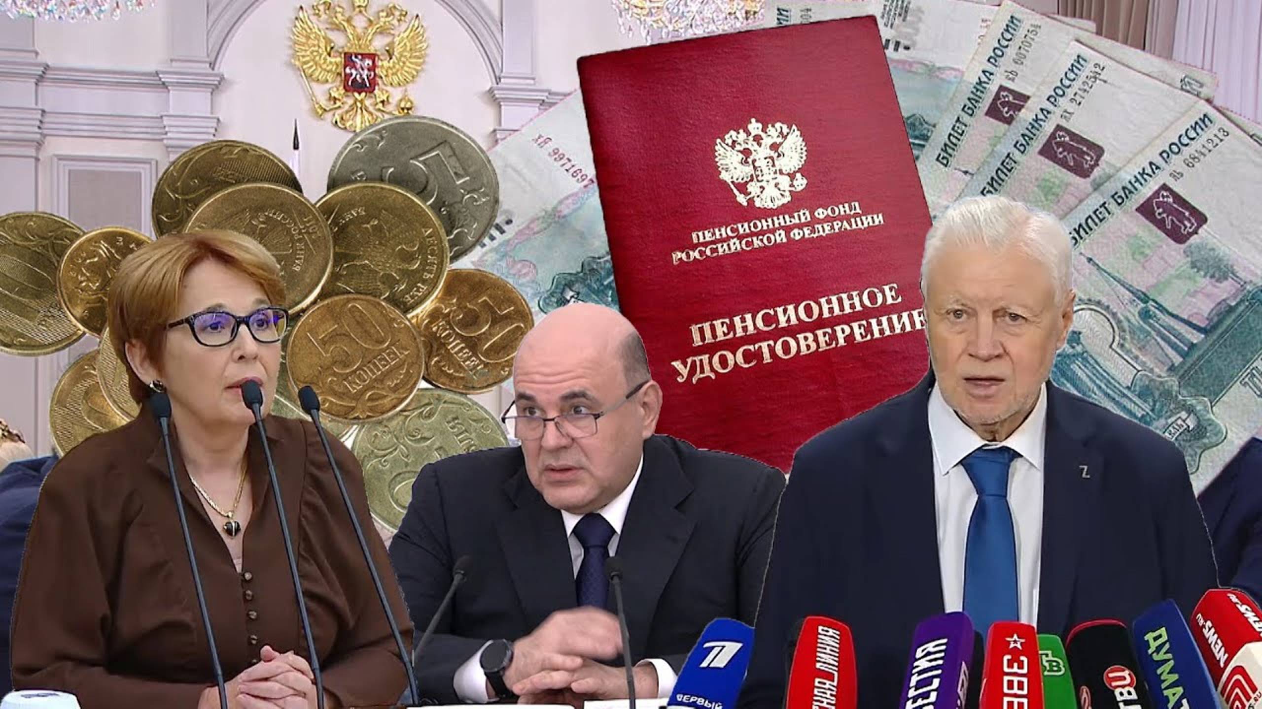 Пенсии в опасности: какие изменения ждут пенсионеров в 2025 году? 😨
