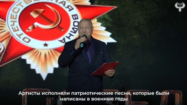 Сотрудники Ростовской таможни представили в ЛГУ им. Даля творческую программу о песнях военных лет