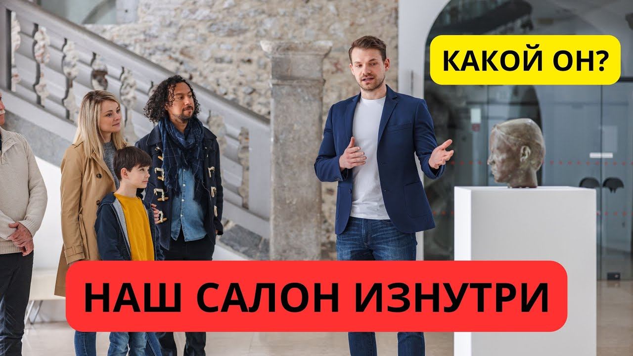 Приглашаем мастеров в самый популярный салон в Звенигороде