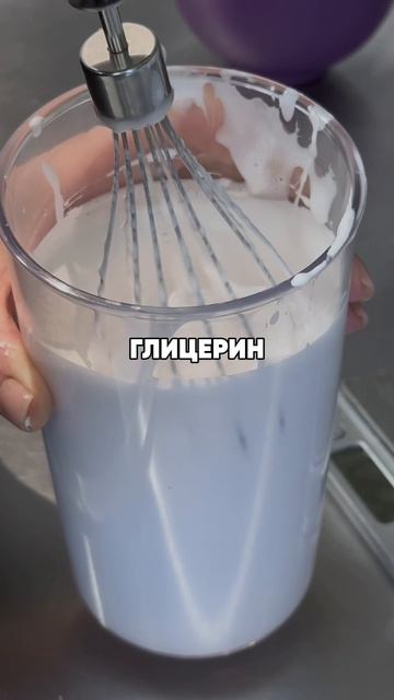 Активы для пенных бань