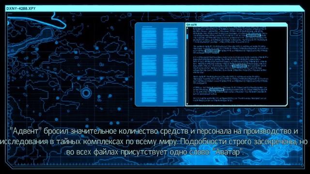 XCOM 2: Битва за Землю начинается! #13