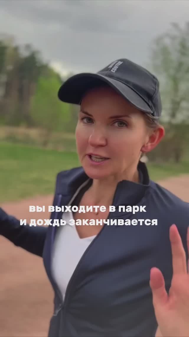 Для меня Легкая пробежка с утра - залог хорошего дня. А как ты заряжаешься энергией на весь день ?