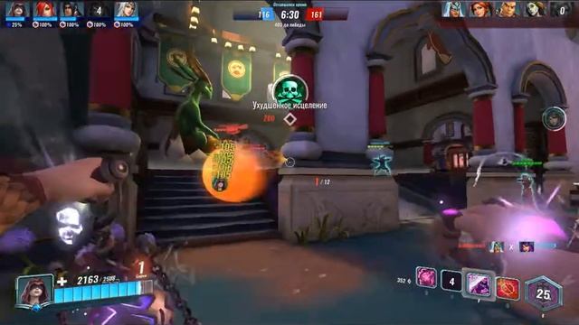 Играем в Paladins в новом режиме за Бака , Серис и Дзиня !