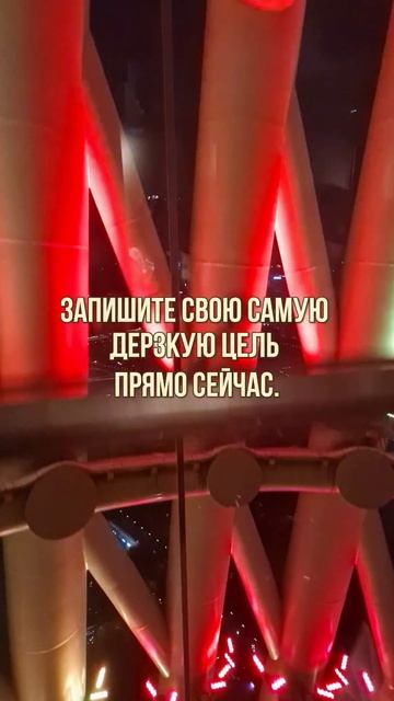 ЧТО ЗАЖИГАЕТ СЕРДЦА?

#правилажизни
#поверьвсебя 
#психологиядостижений 
#Замалевский