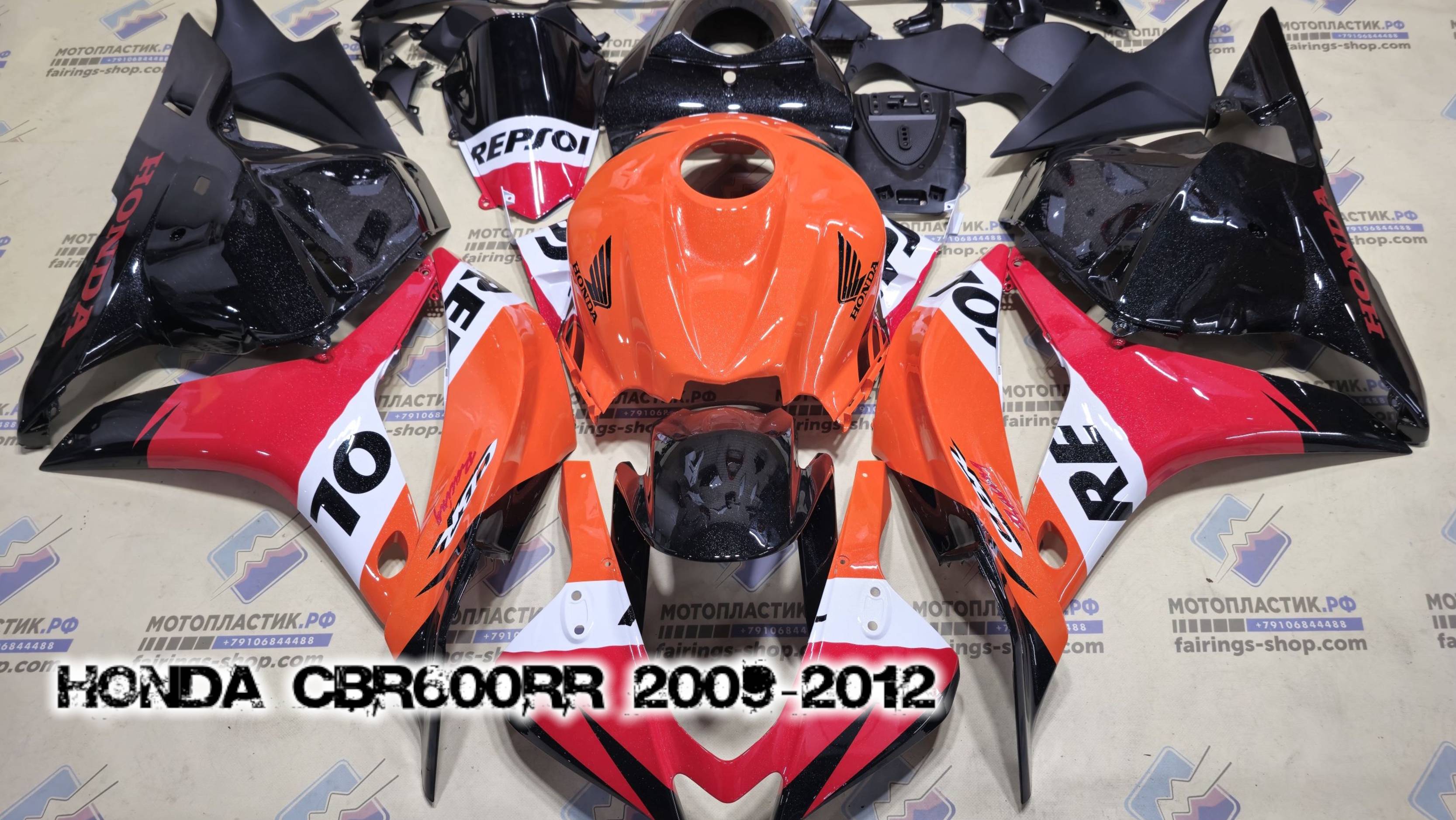 Honda CBR600RR 2009-2012 ||| мотопластик.рф