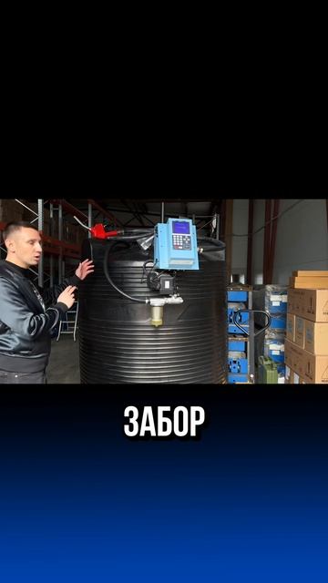 | Подобрали под клиента |