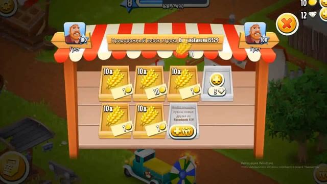 Hay Day #3 Куча сахара!