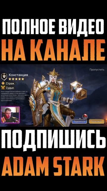 Рискнул Крутануться! И не пожалел! | Watcher of Realms