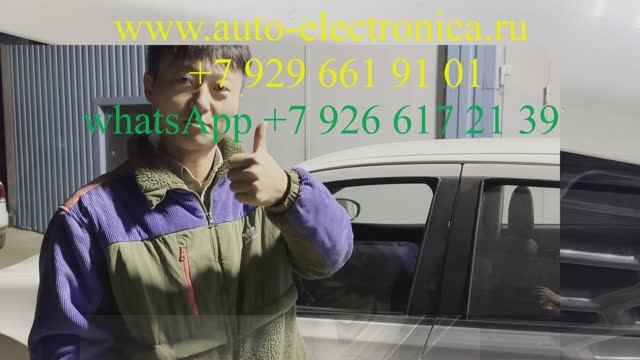 Разблокировка магнитолы Nissan, код магнитолы Ниссан Кашкай, System secure please contact dealer