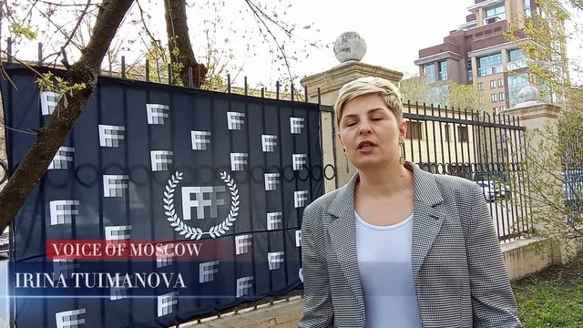 Ирина Туйманова (Пионер) на МКФ ФФФ