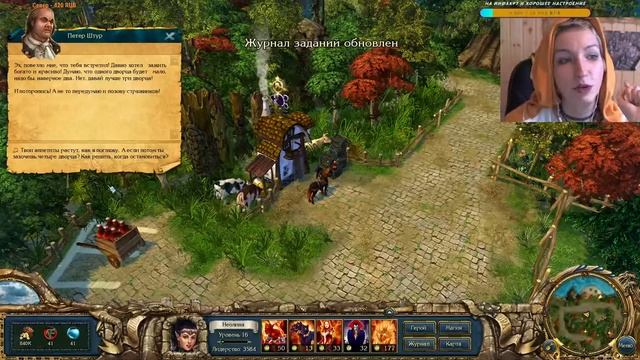 King's Bounty: Dark Side серия 7-открываю свою газету