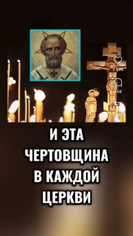 #Бог #Библия #Иисус #посланник #БиблияXXI #пробуждение #новости #люди #последнеевремя