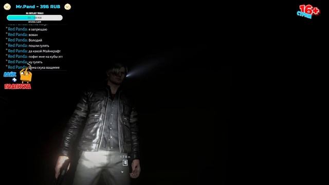 Начало [Resident Evil 6]