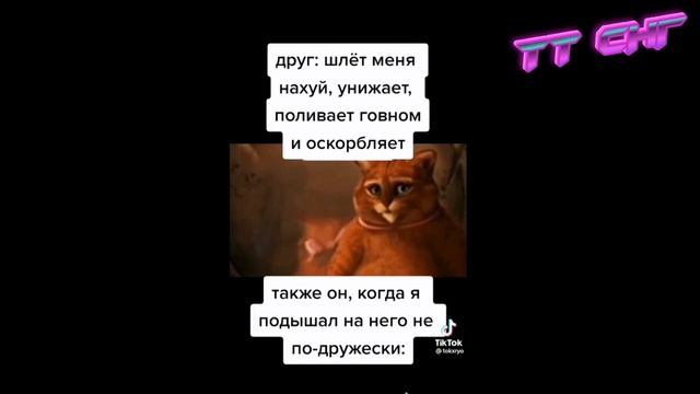 Тик Ток забрали в армию | ТИК ТОК ПРИКОЛЫ #3
