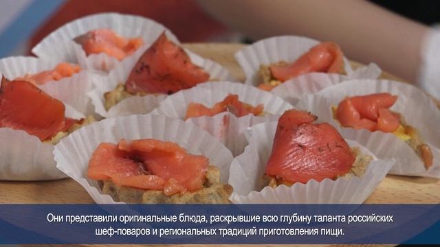 Повара ЕвроХим-ВолгаСервиса стали лучшими на гастрономическом форуме в Ковдоре