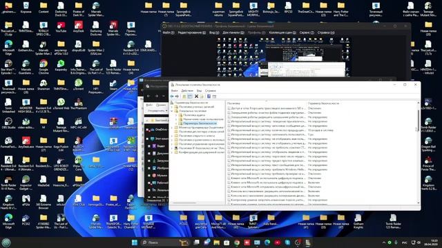 как это на Windows 11 выглядит Администратор заблокировал выполнение этого приложения