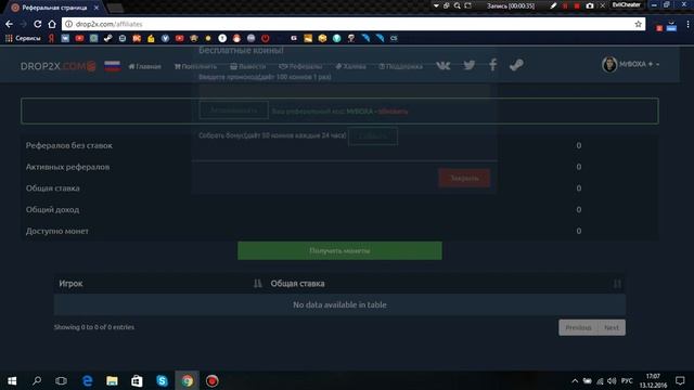 ХАЛЯВА КСГО ТОП САЙТ