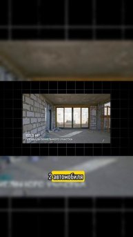 Таунхаус на 5 объектов недвижимости