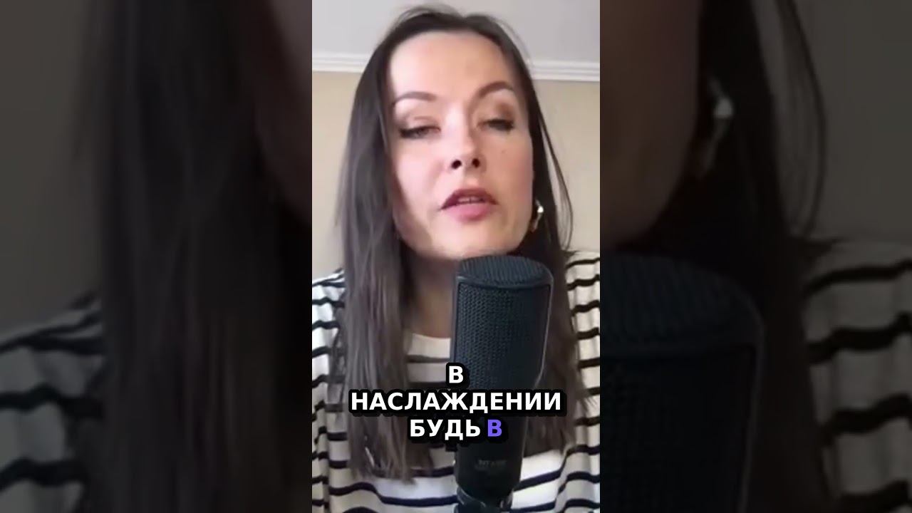 Живи в Предвкушении: Как Наслаждение Меняет Игру!