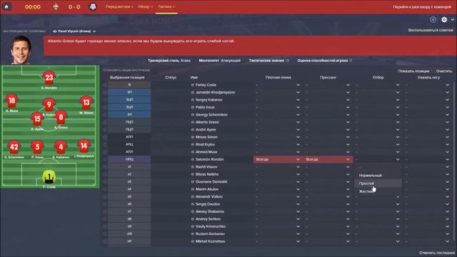 Football Manager 2016. OPTEgA Верим!!№65(Все куплено?)