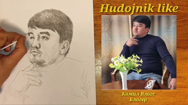КАК РИСОВАТЬ КОМИЛ ВЛОГС
