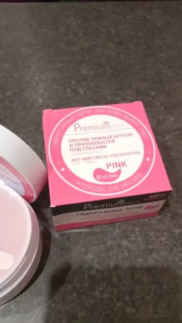 Белорусская косметика-Belita.Покупки🛍️