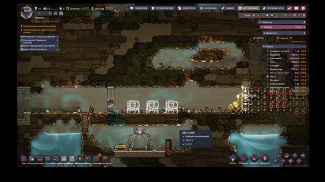 Oxygen Not Included часть 1