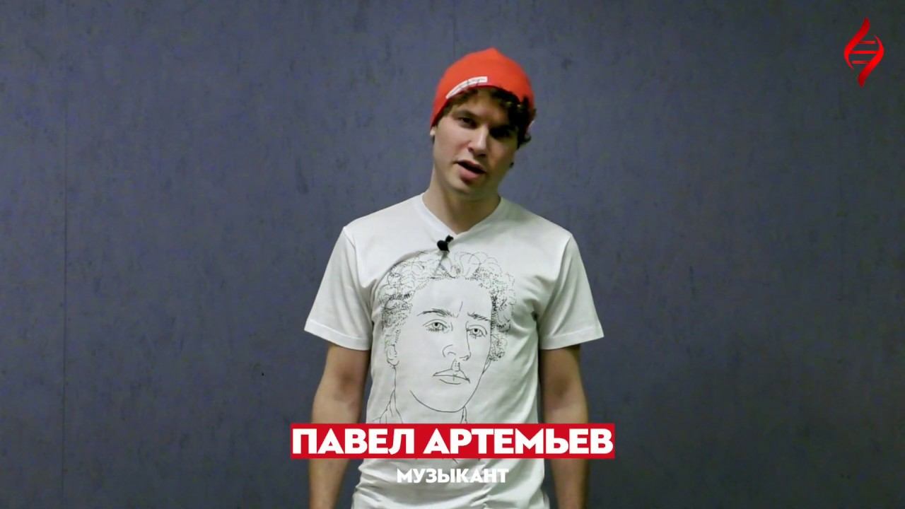 Паша Артемьев #отрокадоблока