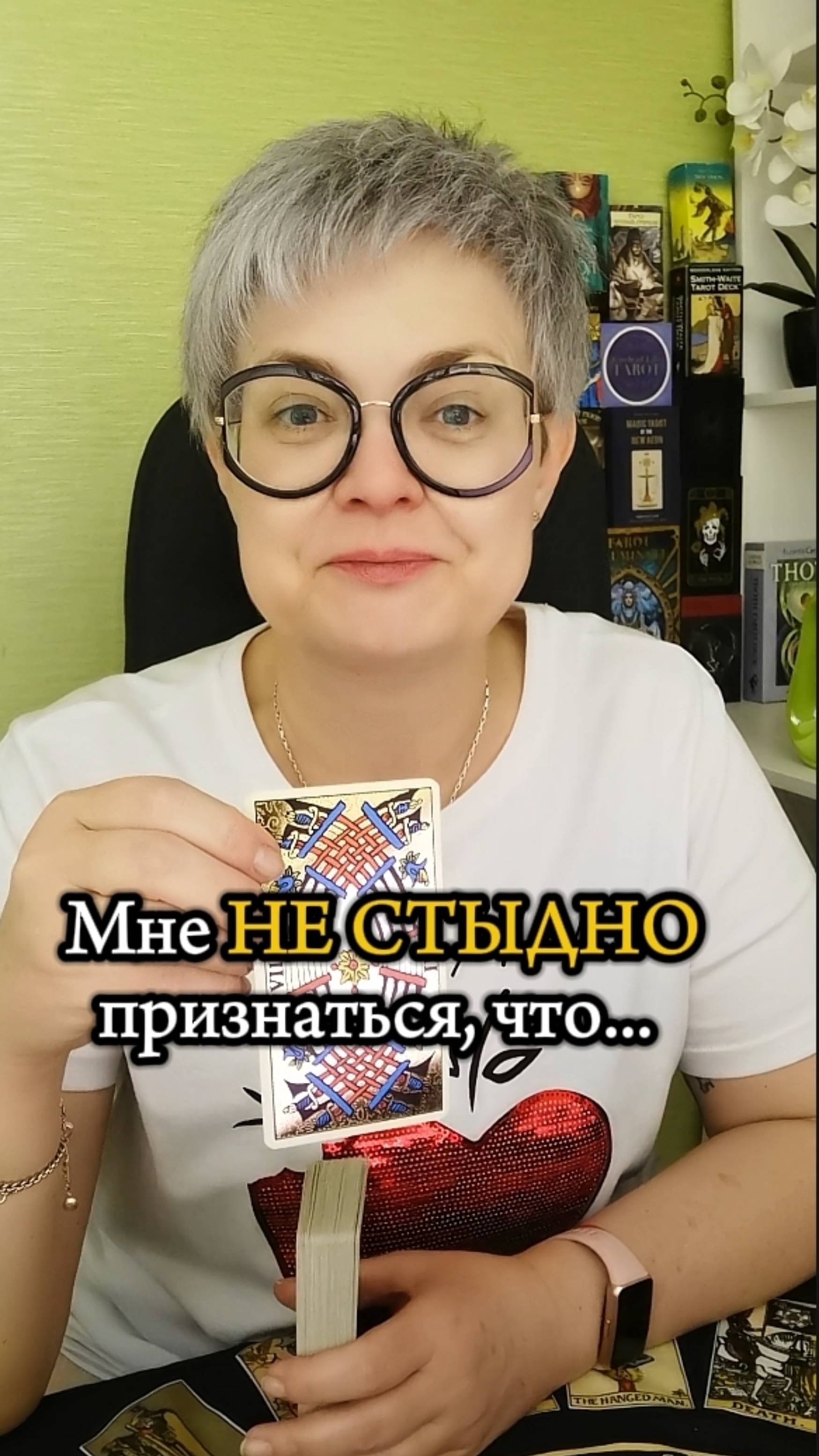 Очередная #опа😫♦️КАРТА ДНЯ НА 28 апреля 2025 г♦️
Подписывайтесь https://t.me/alfaschooltaromagic